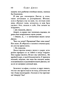 Фиалки в марте